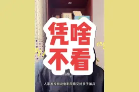 消防员凭啥不能看《哪吒2》？某些人过分了。 说话就说话，别一整就阴谋论，一个老少皆宜的动画片，谁都可以去看。某些人差不多得了，别没事找事了。#哪吒2票房 #哪吒2登榜全球影史前十 #哪吒2票房突破120亿视频封面
