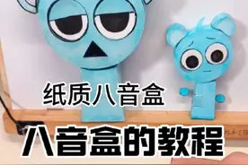 小天八音盒的教程！ 纸质八音盒竟然也这么好听！#手工 #学生党#二次元 #我的手工日常