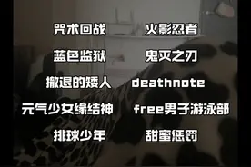 一口气配完50个动漫角色 #配音 #咒术回战 #鬼灭之刃 #排球少年 #bluelock