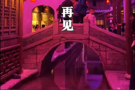来扬州的第三天，终于吃到了好吃的淮扬菜，也被大运河博物馆的室内古镇震撼！#烟花三月下扬州 #扬州美食 #内容启发搜索 #扬州大运河博物馆视频封面