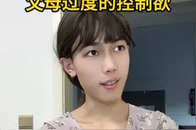 父母总是打着为你好的旗号，肆无忌惮的压迫自己的孩子#原生家庭 #中国式父母 #家庭教育视频封面