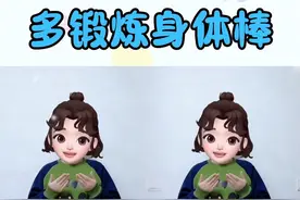 #内容启发搜索 #幼儿手指游戏#手势舞 #我要上热门🔥#长夏手势舞视频封面