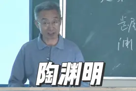 即使是陶渊明，也并非从小就淡泊名利的 #涨知识 #诗词 #陶渊明#大有学问视频封面