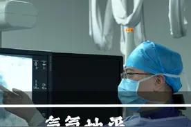 氨氯地平和左氨氯地平区别是什么#硬核健康科普行动 #高血压 #降压药 #心脏健康视频封面