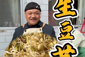 生豆芽的详细教程来啦 在我们山西逢年过节都会做好吃的凉菜豆芽菜 自己生的豆芽干净又美味  口感更脆 做法简单快快做起来吧😉#唯有美食可以治愈一切 #全抖音都在晒家乡美食 #生豆芽#我的家乡年味浓#把家乡的味道分享给大家 @抖音短视频 @DOU+小助手 @创作灵感小助手视频封面