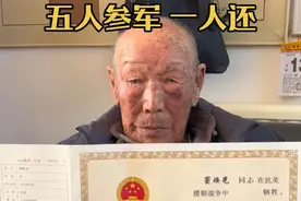 巍巍沂蒙  五人参军 一人还 满门忠烈！ 窦焕星爷爷参加过济南、淮海、渡江、解放上海、解放夏门等战役！铭记历史，致敬英雄，缅怀先烈，致敬最可爱的人！#沂蒙精神 #缅怀先烈 #致敬英雄 #原创#沂蒙夏荷视频封面