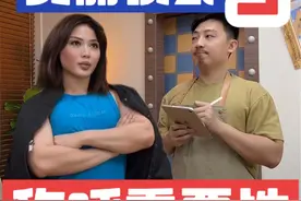 深腋小剧场之“美丽的误会”9。称呼的重要性