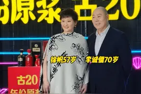 #徐帆 #李诚儒 同框#2024国剧盛典 红毯 徐帆57岁这状态好好#国剧盛典 #内容启发搜索视频封面