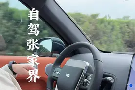 三天两晚人均1000长沙自驾张家界vlog，看到了美丽的云海#张家界视频封面