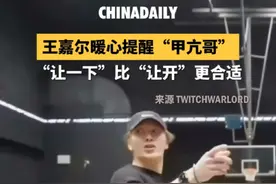 王嘉尔暖心提醒美国网红“甲亢哥”，对粉丝说“让开”会显得粗鲁，改成“让一下”更合适。视频封面