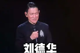 刘德华创造澳门纪录 国庆假期10月3日通关前往澳门人数创近几年之最，开车出关车两接近10万辆。刘德华澳门演唱会让澳门人山人海@刘德华 #刘德华 #刘德华澳门演唱会 #刘德华新加坡演唱会 #危机航线 #刘德华故事视频封面