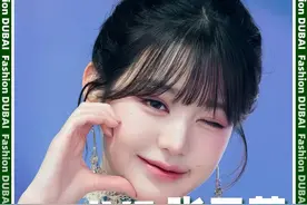 自律到极致的AI型爱豆，褒贬不一你怎么看？ #张元英 #ive #kpop #izone #heya视频封面