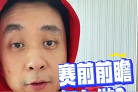 NBA到底有没有假球？ #段冉在线 #nba #篮球 #假球 #比赛预测视频封面