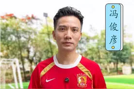 未来怎么样，明年还有没有这支球队，谁知道呢！ #广州恒大#广州队 #广州足球视频封面