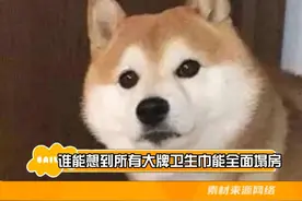 没想到最在乎女性健康的居然是杜杜你#你可以永远相信杜杜#女性健康#女性安全#润滑液视频封面