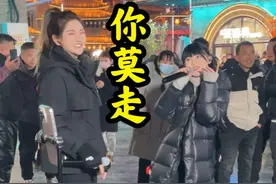 两位美女变声得惟妙惟肖 男女合唱版《你莫走》 妹丫头你莫走 萌小猫西安户外街唱现场版@🐱萌小猫🎤¹⁰²⁴ #户外唱歌 #真人真唱 #抖音热歌  #萌小猫 #你莫走视频封面