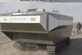 塔克拉玛干沙漠“锁边”再添治沙“利器”，国产智能机器人每天移栽绿植数十亩沙地。#防沙治沙工程视频封面