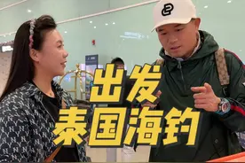 【泰国海钓】 这次我让他们把石斑吃到吐😏😏😏#2024dou来钓鱼 @天元邓刚视频封面