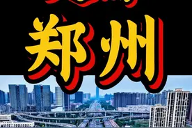 用一年的时间几百万张10tb照片拍郑州给你看 我的2024年总结 也是《延时郑州》，短短不到50秒的视频耗时一年拍摄制作，10tb的文件几百万张照片，选了部分 把郑州拍给你看 不知道你喜欢不喜欢？#延时摄影 #郑州地标 #年度总结#城市宣传片 #航拍李同学视频封面