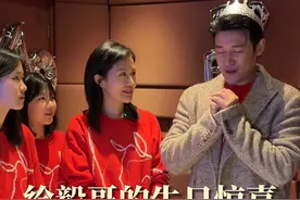 相遇30周年，是朋友，更是最好的伴侣，生日快乐，永远快乐～ #陆毅生日 #生日惊喜 #相遇30周年视频封面