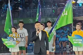 【这一站.招远  热血村BA】央视快嘴刘栋栋现身“村BA”北部赛区开幕式现场 全程脱稿一气呵成，网友：不愧为央妈严选，给我十天半个月都背不下来#村BA#山东#招远#大户陈家村#村BA开幕式现场