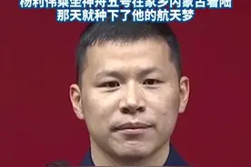#巴彦淖尔籍航天员王杰 答记者问，杨利伟乘坐神舟五号在家乡内蒙古着陆，那天就种下了他的航天梦 #神二十航天员首次亮相 #神二十瞄准4月24日发射 #神二十航天员见面会 #神二十航天员王杰谈个人首飞 （韩晓楠）