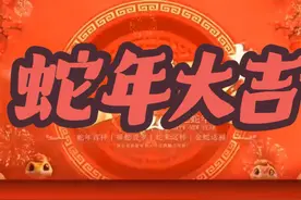 和平院区神经外科祝大家新春愉快#神经外科 #脑外伤 #脑积水视频封面