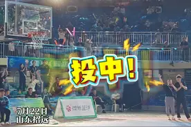 【这一站.招远  热血村BA】此时羡慕的心情达到了顶峰 “村BA”北部赛区揭幕战中场 勾手老大爷投中场三分赢得10克黄金 #村BA#山东#招远#大户陈家村#村BA开幕式现场