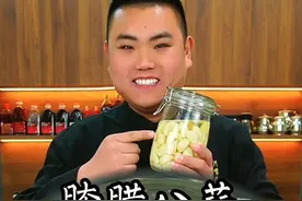 腊八腌的蒜 除夕正好吃#腊八蒜 #年夜饭 #抖音美食推荐官视频封面
