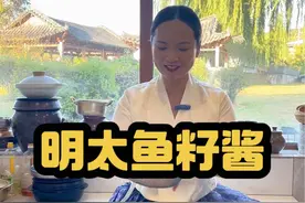 朝鲜族明太鱼籽酱，喜欢生吃的朋友不要错过 #朝鲜族美食 #美食分享#地方特色美食 #爱生活爱分享爱美食视频封面