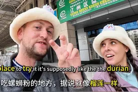 爱尔兰夫妇来中国了 #外国人在中国#中国旅游#老外#老外看中国视频封面