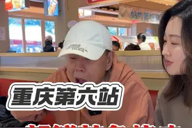 不好意思，今天胃口有点大！#烟火重庆 #跟着轨道逛重庆 #心动打卡指南 #潘长江父女重庆行视频封面