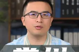 常州输给南京，球迷只有包容，没有指责，尽显三重格局 #常州 #南京 #江苏城市足球联赛