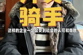 但愿更多企业也执行防疲劳机制#外卖小哥 #反内卷视频封面
