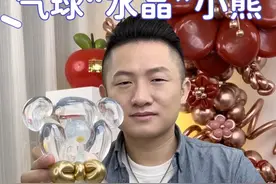 水气球小熊造型🐻 #水晶熊#创作灵感 #气球小熊#手工diy #气球造型视频封面