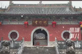 接待游客132万人次！#春节假期汝州市吸金5.4124亿元视频封面