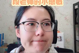 突破500万,段老师的小感慨～ @破冰驿站负责人 段睿 @蔡磊 #蔡磊破冰驿站 #蔡磊 #段睿 #相信相信的力量视频封面