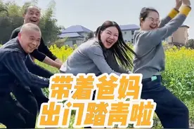 春暖花开啦，今天带着一家人出门踏青，记录下这开心快乐的一刻，看着他们的笑容，这就是简单的幸福#欢乐两亲家 #油菜花的季节 #从春天出发 #阳春三月春暖花开视频封面