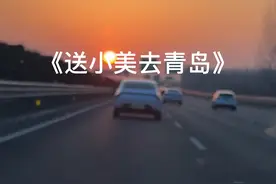 双拳打破家徒四壁！有些路是一定要走的，走了不一定会赢，但不走一定赢不了。其实把小美跟我老妈送去青岛。最难受的还是我自己。真的！#内容过于真实 #提升自己 #真实事件 #内容启发搜索 #创业视频封面