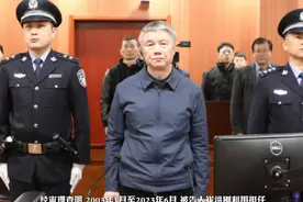 受贿5299万余元！崔洪刚一审获刑14年半#泰安身边事 #崔洪刚视频封面