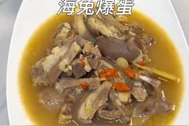 海南人做饭235集，当归煮羊汤简直是绝配，煮出来的汤简直不要太香了～～#我的厨房日记 #晚餐吃什么 #家常菜 #日常做饭