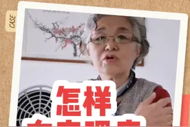 家用治疗仪 治疗很多慢性老年病，有些病千万不能用视频封面