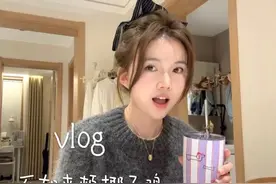 isfj沪漂打工人下班日记📔 周五就是放肆吃喝的好时刻！ 下班路上打开歌单🎵去吃一顿椰子鸡火锅，周五下班就是会让打工人彻底舒展开！ 拖延大王总算把上周五的视频剪好了🫣好消息是又到周五了😉周末快乐呀朋友们～#vlog我的日常生活 #小美满真的好适合记录生活 #下班后的日常 #好好吃饭好好生活视频封面