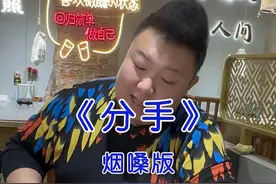 #分手 他们说时间过了这么久，到现在居然我还挂念你视频封面