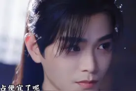 张正加入面具团…成了八弟老幺…被占便宜🤭#丁禹兮#淮水竹亭