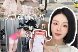 你可能会生病，但一定不能吃看病烧钱的苦~#女性健康#好医保门诊险