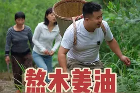 这几天大山里的，木姜子颗粒饱满香味浓郁，和家人去摘了一些，拿回家熬木姜油#大山里的味道