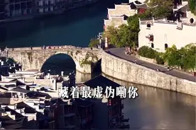 贵州方言版《你的烂借口》… #我在贵州等你 #听说你要到贵州来 #贵州我深爱的家乡 #贵州很值得 #贵州方言视频封面