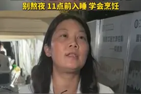 #浙江 省内第一高发癌症为#肺癌，#医生 喊话#年轻人 ：别#熬夜，11点前入睡，学会烹饪