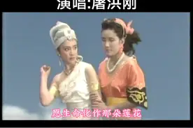 #90版封神榜 片尾曲《独占潇洒》#影视金曲视频封面